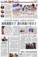 A15：中国