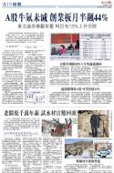 A19：经济