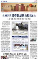 A21：经济
