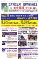 B11：广告