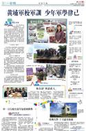 B14：教育