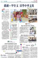 B15：教育