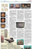 B17：副刊