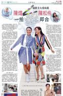 B18：副刊