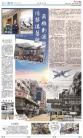 B8：副刊