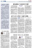 A12：评论