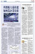 A13：经济