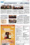 B3：广告