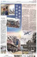 B8：副刊