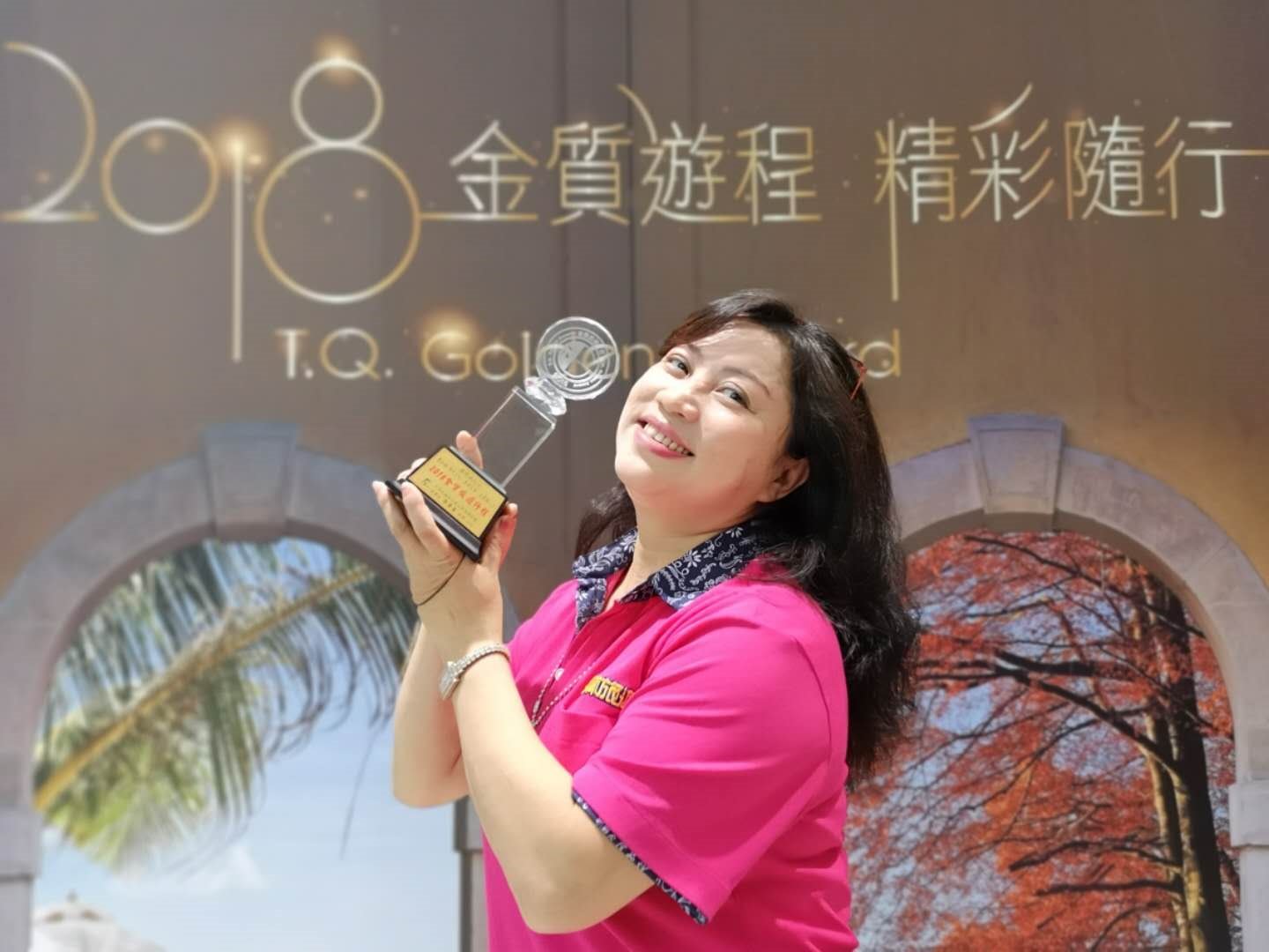 台湾葳林旅行社高雄总公司业务经理何佩琳(受访者供图)