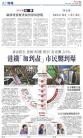 A2：要闻