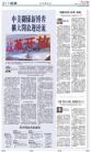 A13：经济