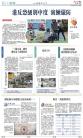 B14：教育