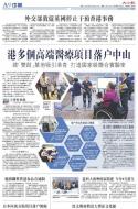 A9：中国
