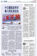 A13：经济