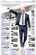 B1：体育
