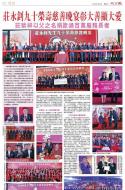 B3：广告