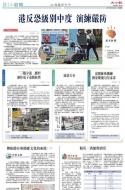 B14：教育