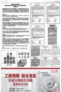B19：广告