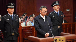安徽省原副省长陈树隆因受贿、滥用职权等罪一审被判无期