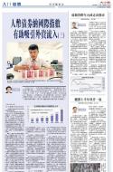 A11：经济