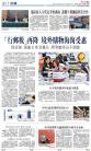 A11：中国
