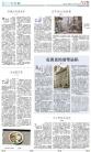 B10：大公园