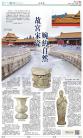 B13：副刊