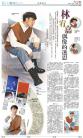 B14：副刊