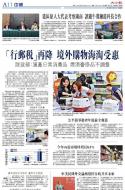 A11：中国