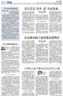 A12：评论