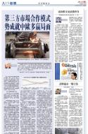 A13：经济