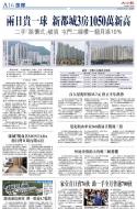 A16：经济
