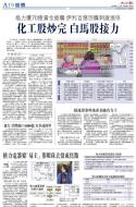 A19：经济