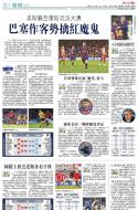 B1：体育