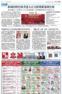 B4：广告
