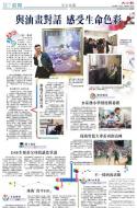 B7：教育