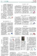 B11：小公园