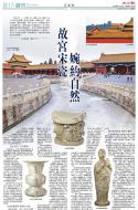 B13：副刊