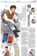 B14：副刊