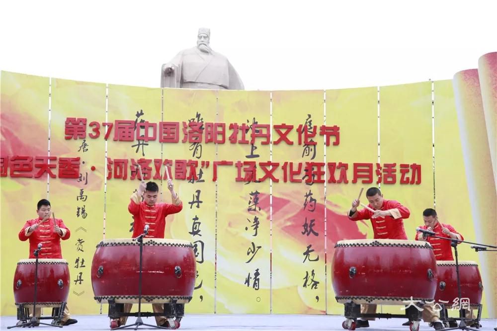 第37屆中國洛陽牡丹文化節非物質文化遺產專場開演