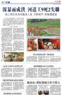 A9：中国