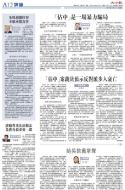 A12：评论