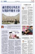 A13：经济