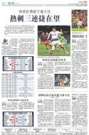 B1：体育