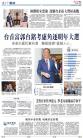 A17：中国