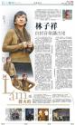 B14：副刊