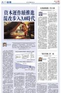 A13：经济