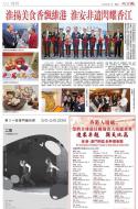 A15：广告