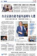 A17：中国